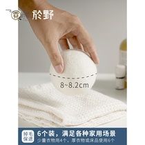 Washing machine rolls ball in wild drying wool ball anti-winding drying machine wool ball special drying partner