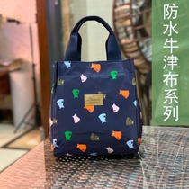 Breakfast bag portable urinal bag for primary school students Insulation lunch box bag Childrens portable lunch box bag Waterproof and oil-proof