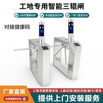 Three-roller gate health code recognition machine temperature measurement face recognition community gate construction site swipe card access control scenic spot system