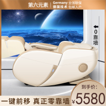 2021 sixth element high-end German space capsule Thai pull-on massage chair zero against the wall one-key forward Automatic