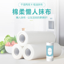 Lazy rag wet and dry disposable kitchen non-stick oil breakpoint paper towel non-woven solid color Scout cloth White