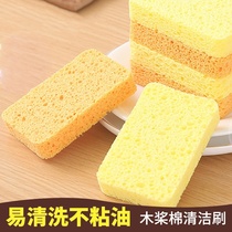 Beijing kettle wood pulp cotton sponge wipe kitchen washing dishes cleaning sponge block non-stick special cleaning brush