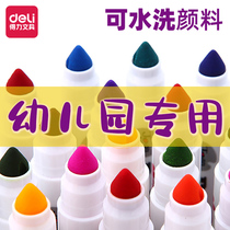 Delei childrens watercolor pen set kindergarten safe washable baby painting brush 24 colors coloring Primary School color pen thick pole cone head color pen 12 color painting art supplies 36 colors