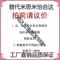 Alternative Mithmi independent guide column ball bearing independent guide column components MYAP MMYAP25-130 32-160