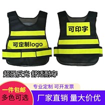 Reflective vest reflective vest sanitation construction safety clothing riding reflective clothing network traffic road administration printing