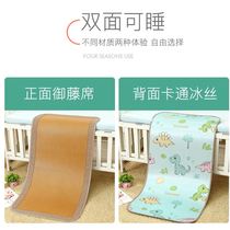 Shang mat baby can be breathable sweat-absorbing baby baby crib summer mat kindergarten mattress dual-purpose cradle