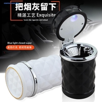 Toyota to enjoy the flower crown Camry car air outlet suspension car car ashtray with cover