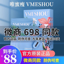 Meritocratic Thermal compress Package Official Wealthy and New Meritocratic and Slim Plastic Body External cladding Strengthening the official website