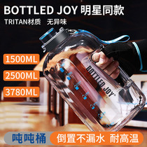 bottled joy Large capacity sports fitness kettle Portable space cup water bottle 2000ml ton ton barrel water cup