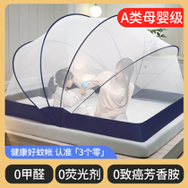 Mosquito nets Home Free to install Foldable Home Mosquito Nets Portable Children Anti-Fall 2022 New Dorms Bunk Bunk Beds