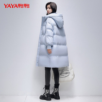 Duck duck down jacket female long over-the-knee hooded white duck down casual outer wear 2021 new winter explosive jacket