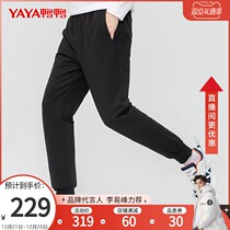 Duck and white goose down jacket mens 2021 Winter New bunch feet black business padded casual pants