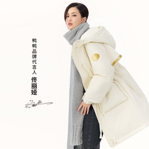 Tong Liya with the same duck duck winter thickened down jacket womens long over-the-knee white duck down jacket 2021 new
