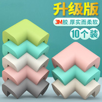Baby Safety Anticollision Corner Bar Baby Protection Wrap Corner Guard Kowtow Windows Bed Foot Table Tea Table Children