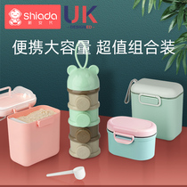 Baby milk powder box Sub-portable Large-capacity Packaged Baby Rice Flour Boxes Accessories storage tanks Sealed Moisture