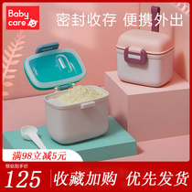 babycare milk powder box portable out baby rice flour box snacks split g storage tanks sealed moisture-proof