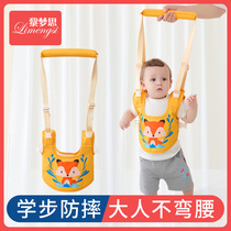 Baby School Walk With Nurserology Walking Care Waist Type Baby Assistive Device Child Traction Rope Anti-Fall God