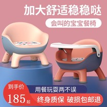 Childrens stool baby dining dining chair baby called chair backrest seat for home small bench short chair dining table and chairs