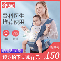 Baby waist stool baby strap summer front hug type out back baby hug baby artifact light Four Seasons front and back