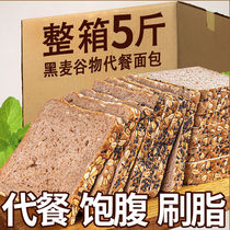 Whole wheat bread for weight loss special diet whole wheat bread meal replacement whole grain rye breakfast toast full belly brush fat