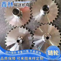Non-Peuding Do Sprocket Gear Single Double Row 08B24 Teeth Double Pitch Industrial Chain Mechanical Equipment Transmission Sprockets