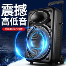 Portable rod speaker Outdoor sound professional outdoor use square dance household k song large volume heavy bass