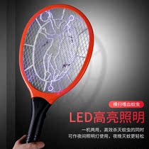 Electric fly swatter artifact handheld electric fly electric mosquito Pat 2021 new electric mosquito SWAT rechargeable household