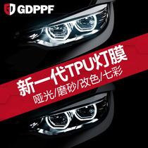 GDPPF car headlight film TPU protective film tail light Frosted Black repair scratches car light protection color change film