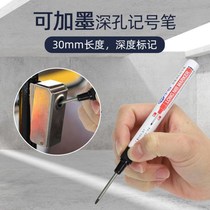 Woodworking special marker pen long head pen can be added 30MM oil pen with pen small head deep hole tile pen bathroom safety