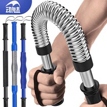 Arm strength 40kg 50 30 20 60kg male breast muscle fitness chest expansion equipment home practice arm pull grip bar