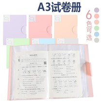 Multi-layer insert bag A3 test paper poster storage this award-shaped protective film drawing sample clip 8k art paper clip