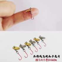 Micro-matter rotating sequin thickened flying melon seeds sequin Luya bait free of tie hook does not hurt line red sleeve hook white bar Horse Mouth