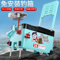 All terrain new fishing box full set 2021 new multi-function fishing box special table fishing box super light box 38 liters