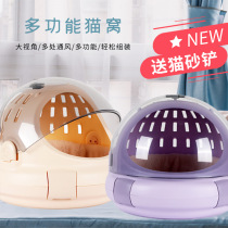 Cat aviation box pet dog portable out box cat cage space cat bag dog cage consignment special transport cage