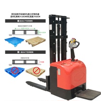 Electric forklift 2 tons hydraulic stacker 1 tons small lifting stacker forklift Automatic loading and unloading lifting truck