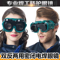 Special eye guard for electric welding glasses welders anti-glare anti-sunlight electric welders protective glasses
