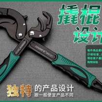 Automatic Lock Universal wrench multifunctional universal wrench quick valve clamp movable tool set