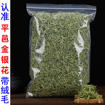 Selected Pingyi honeysuckle tea 250g dried honeysuckle bulk bagged honeysuckle herbal tea Chinese herbal medicine