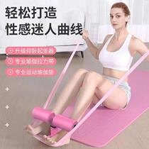 Sit-up assist home yoga exercise abdominal thin stomach fitness equipment suction type foot device