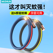 Wood Forest Mosquito Repellent Bracelet artifact anti-mosquito buckle Patch Children Baby Baby adult baby special couple carry foot ring
