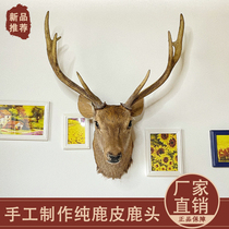Deer head wall hanging real deerskin craft angle retro style deer head company office Living Room bar wall decoration