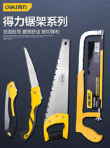 Del tool saw household small hand-held Hacksaw woodworking handmade small saw folding saw tree saw wood artifact