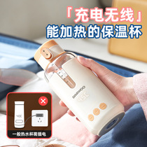 Daewoo wireless portable milk mixer constant temperature hot water bottle baby warm milk milk take out of the milk artifact