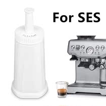 2PCS Coffee Machine Filter For SES 990 980 500 878 875 880 9