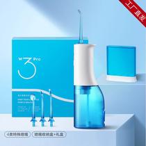 Sushi-style tooth irrigator water floss portable household cleaning orthodontic electric w3 Stone pro oral millet
