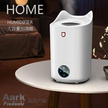 Humidifiers Home Volume Spray Incense Large Silent Bedrooms Air Purifiers Capacity Air Conditioning Big Fog Machines Large