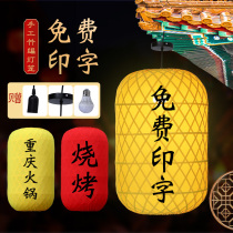 Bamboo Advertising Lantern Bamboo Printing Antique Vintage Custom Inn Chinese Hot Pot Restaurant Restaurant Chandelier