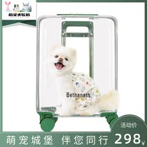 Cat bubble box out portable luggage case transparent dog walking space box pet travel Li luggage breathable