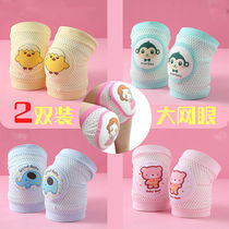 Baby crawling leg protector baby learning to climb toddler walking anti-fall thin knee pads elbow pads adjustable summer breathable
