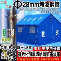 Disaster relief tent construction tent emergency command civil outdoor special engineering support earthquake relief thickened fire